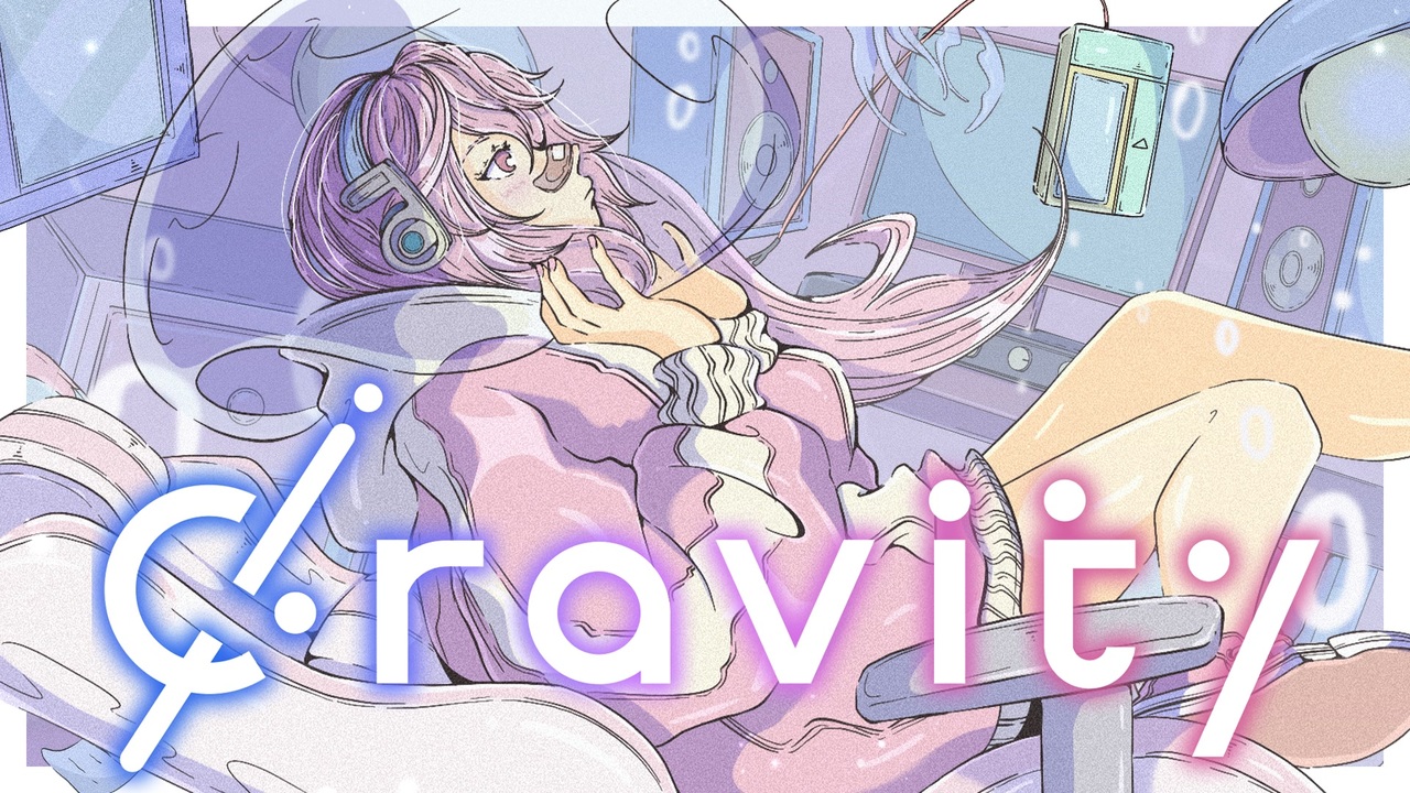 Gravity — pomme