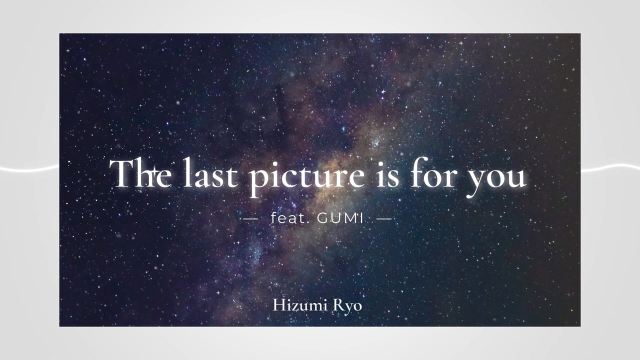 The last picture is for you — GUMI
